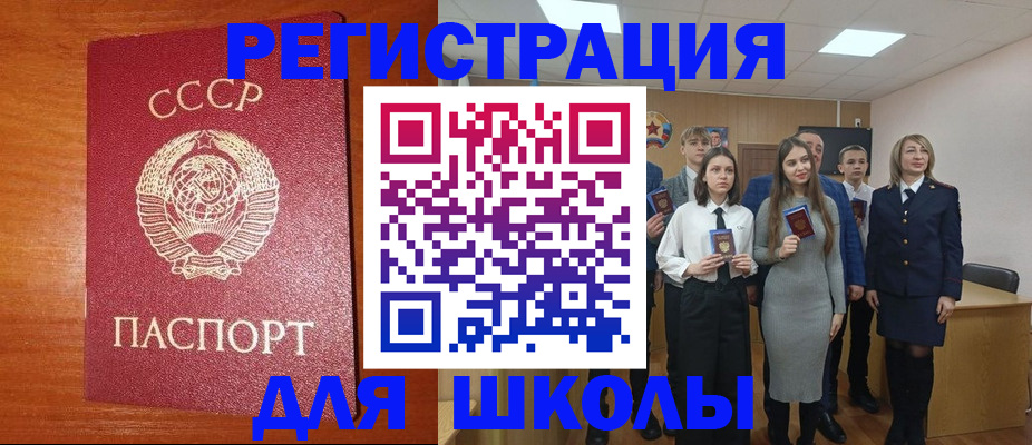 прописка для работы в Навашино